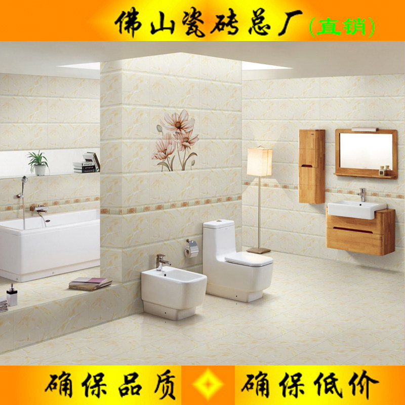 Foshan kitchen and bathroom wall tiles 300X600 powder room non-slip floor tiles living room balcony tiles bathroom toilet floor tiles