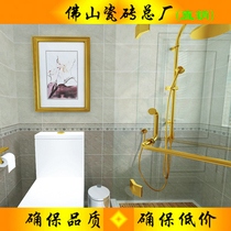 Crystallite Mirror Wall Brick 300x600 Toilet Bathroom Tile Bathroom Bathroom Anti Slip Floor floor Balcony Hallway Aisle