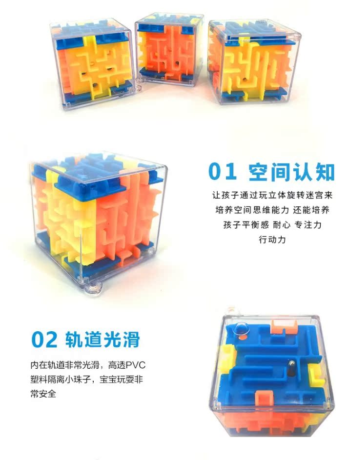 3D Stereo Cube Mê cung bóng hạt 4-6-12 tuổi Trẻ sáu mặt Tâm trí trí tuệ Mê cung Puzzle Toy khối rubik xoay lắp ghép cho bé