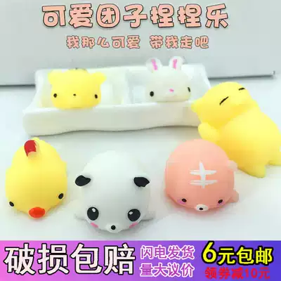 Cute pinch music vent toy pinch ball decompression vent ball student small gift group creativity