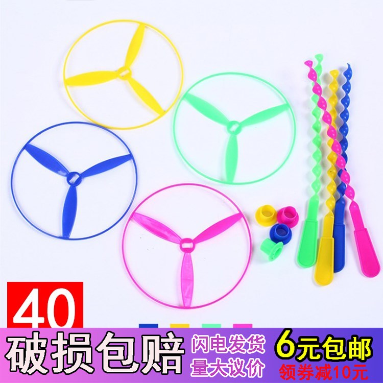 Hand push flying saucer 40 pieces flying wheel rotating bamboo dragonfly flying fairy children's toys Creative small toys wholesale