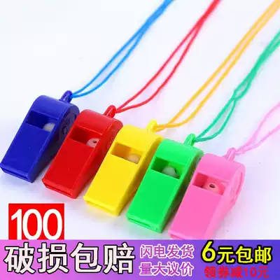 Plastic whistles, children's toys, gifts, refueling whistles, referee whistles, fans, lanyard, sports games whistles