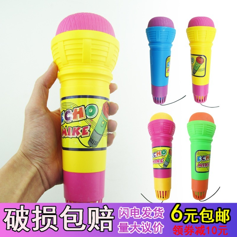 Echo microphone Children's microphone Microphone toy microphone Karaoke baby horn Musical instrument Music singing