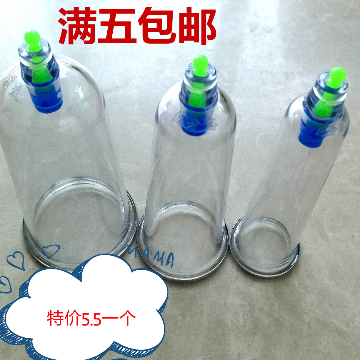 家用拔罐器走罐器加长养生拔罐真空抽气式单个单罐滑罐正品国医研
