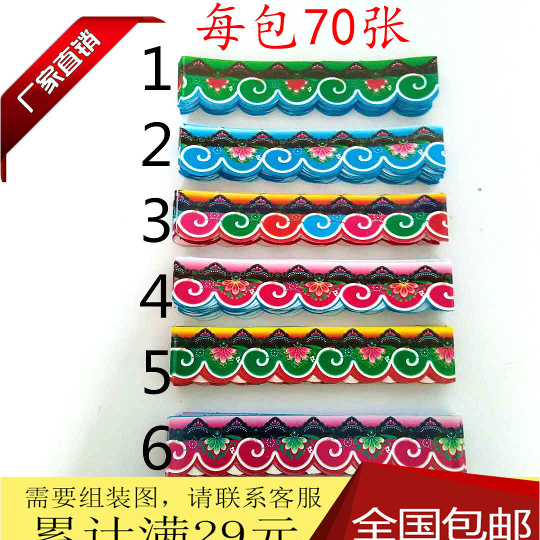 (Lace Paper) Funeral Supplies Funeral Supplies White Matter Paper Zaperpaper Living Paper House Paper