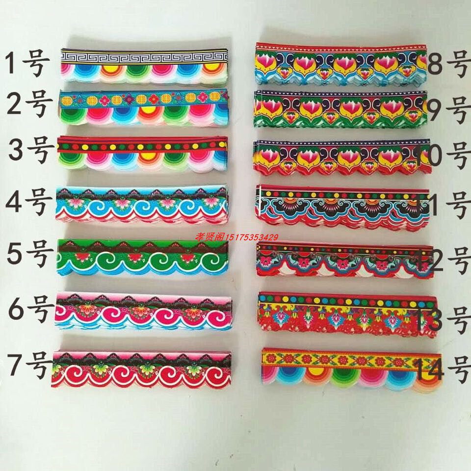 Ten packs five centimeter lace paper wreath spirit house accessories brick paper tile paper funeral sacrifice paper paste paper house