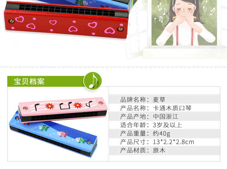 Nhạc đôi 16 lỗ không có nhạc cụ chơi nhạc cụ giáo dục đồ chơi trẻ em kèn đồng shop đồ chơi