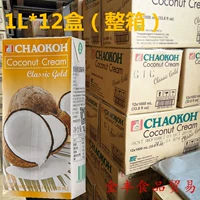 12 коробок кокосового молока золотисто-бияо