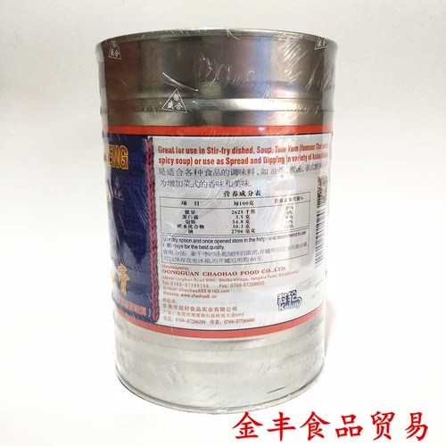 Caihe Sheng Bragrance Pepper Cream Top Pepper Sapper Sauce Sauce Thai Winter Yin Gong Soup 2700G*6 Can Whate Box