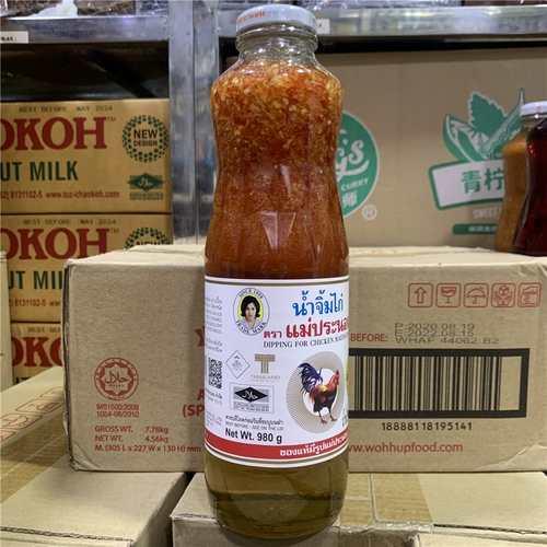 Титанонон сладкий соус 980 грамм титана сладкий и сладкий соус из сливы