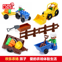 Happy Guest compatible LEGO bricks Large particle accessories Farm trailer Creative toy parts Loose plastic