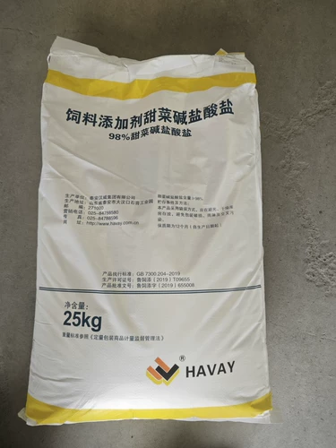 Говяжняя свекла 98%свекла -алькалиновой свеклы -лкалино -гидрохлоридного гидрохлористого гидрохлорной кислоты добавки скота и птичьих водных продуктов соблазняют и способствуют росту