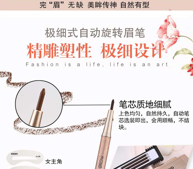 Novo xoay lông mày bút chì thay thế lõi bút rất mịn chống thấm nước và mồ hôi không đánh dấu tự nhiên kéo dài hai đầu - Bút chì lông mày / Bột / Stick chì kẻ mày the face shop bảng màu