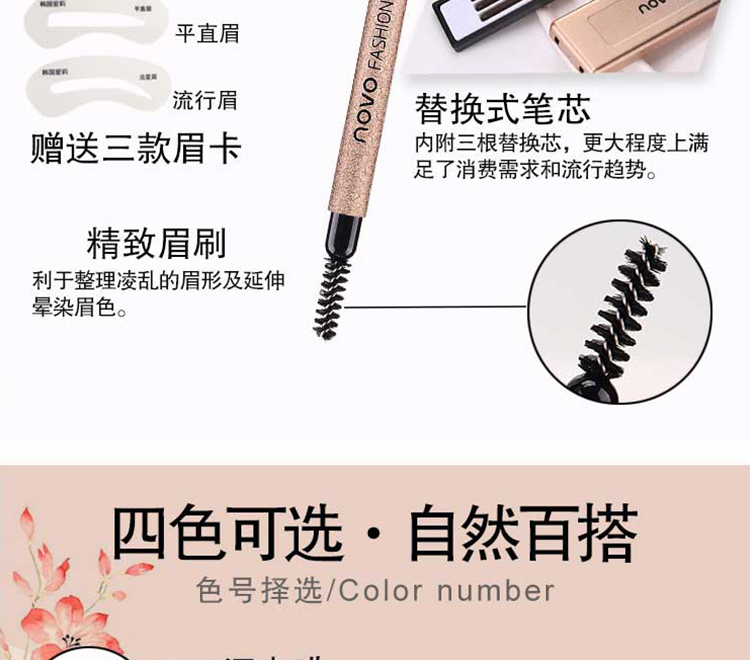 Novo xoay lông mày bút chì thay thế lõi bút rất mịn chống thấm nước và mồ hôi không đánh dấu tự nhiên kéo dài hai đầu - Bút chì lông mày / Bột / Stick chì kẻ mày the face shop bảng màu