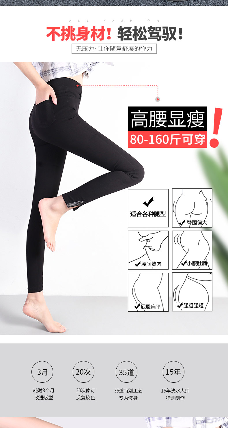 Quần legging nữ mặc mùa xuân và mùa thu mỏng 2018 mới chân bút chì đen chín điểm quần cạp cao cạp cao quần ren ôm sát 