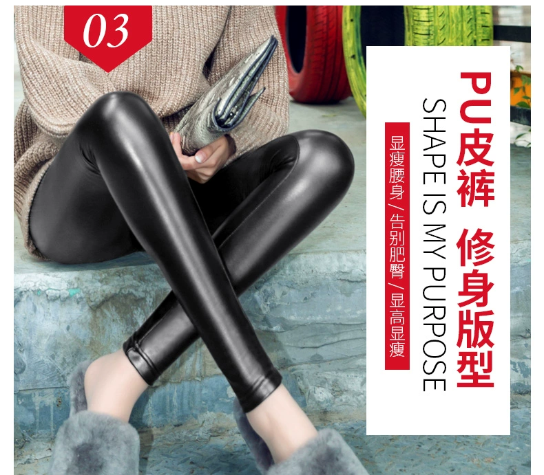 Quần da PU cạp cao cộng với quần legging nhung dày mặc quần chân nhỏ 2018 mới thu đông và quần bó sát