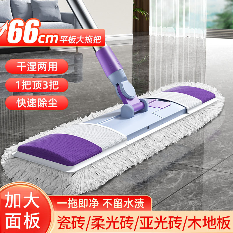 Special Mop for Matte Tiles, No Water Marks, No Watermarking, Soft Light Tiles, Matte Finish, for Wiping Matte Floor Tiles, Ceramic Tiles, and Wooden Floors with a Glossy Finish