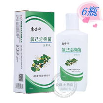 Kangtine chlorhexidine antibacterial gargle 110ml * 6 bottles of mouth gas odor dentist rinse