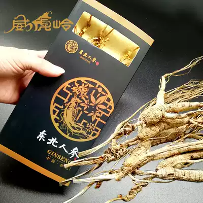 SF ginseng forest down the mountain ginseng wild mountain ginseng gift box Changbai Mountain northeast Jilin specialty gift for personal use
