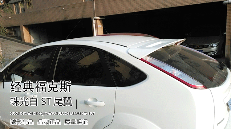 07-16 Đuôi Fox cổ điển sửa đổi đoạn ST cánh cố định Hai đuôi Focus ST được vẽ bằng ánh sáng - Sopida trên đuôi gió cho xe hơi