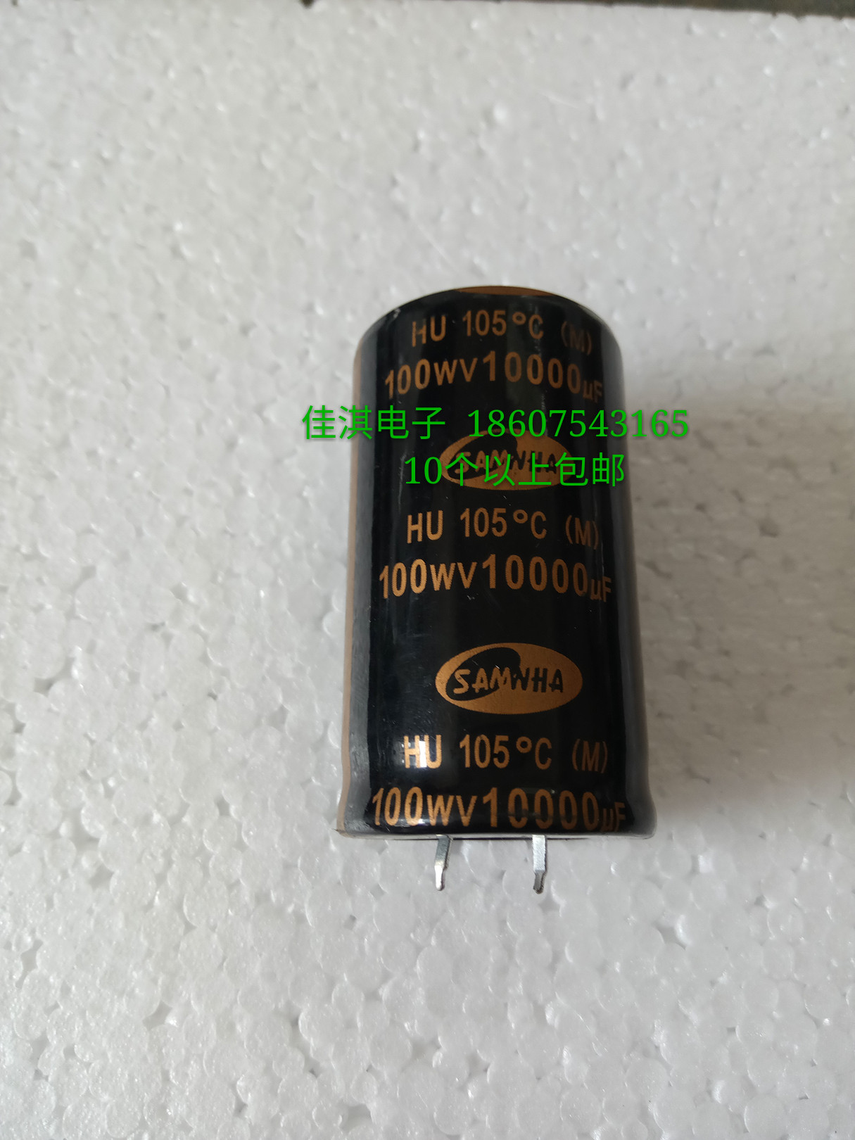 Original ink King Kong electrolytic capacitor 100v10000uf35x60 80v10000uf 63v10000uf