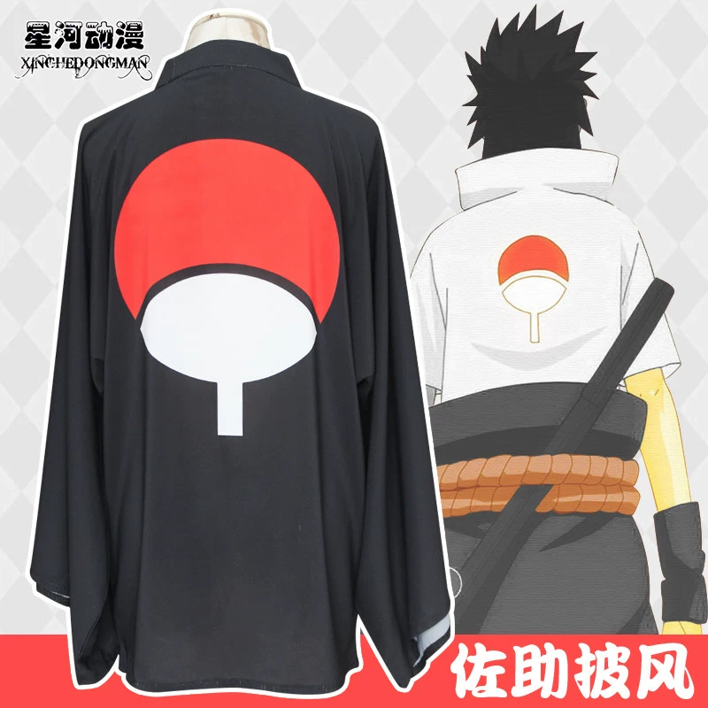 Naruto Anime Ngoại vi Uchiha Sasuke Quần áo nam và nữ Haori Itachi Đồ ngủ Yukata Áo khoác hai chiều Nhà - Carton / Hoạt hình liên quan