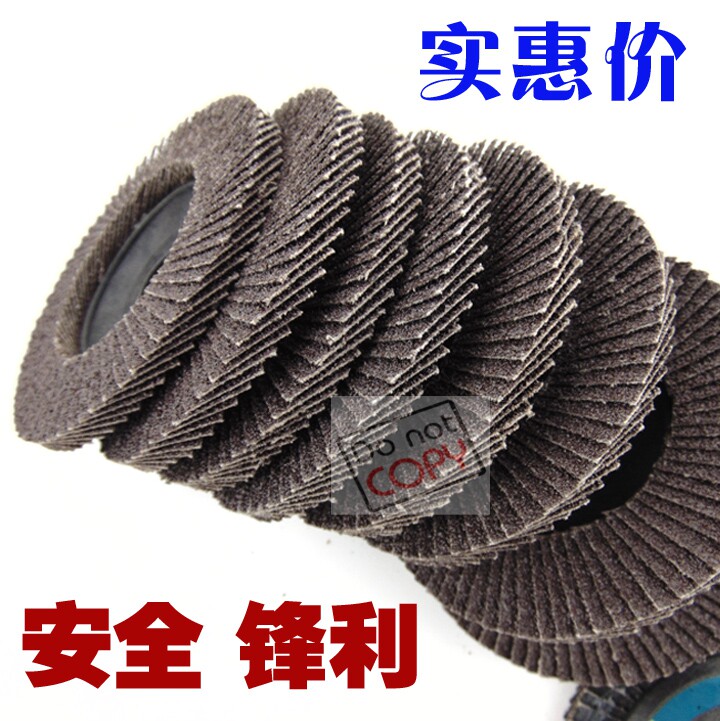 Hundred blades 100 thickened hundred-page impeller polishing sheet flat sand cloth wheel 100 shutter impeller woodworking polishing sheet