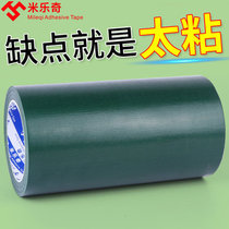 Tent patch patch rain and sun protection knife tarpaulin canopy hole repair special tape self-adhesive leak repair strong patch