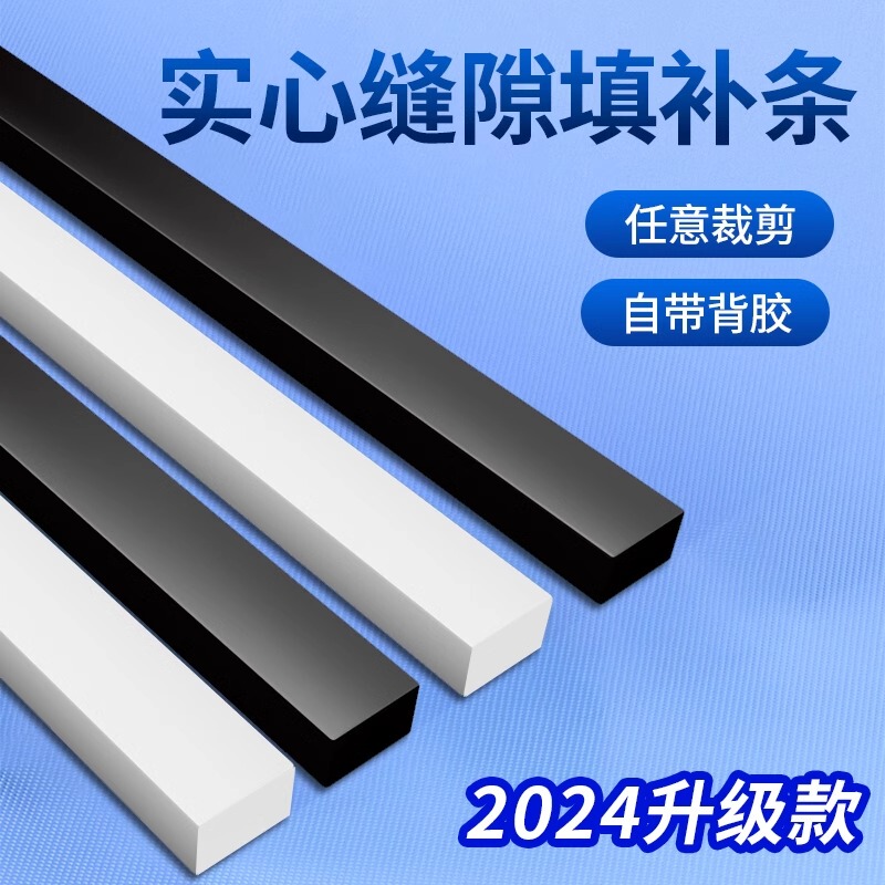 Bathroom Cabinet Gap Filler, Wall-Mounted Gap Filler, Sponge Waterproof Sealing Strip, Furniture Gap Filling Panel Bathroom Cabinet Gap Filler, Wall-Mounted Gap Filler, Sponge Waterproof Sealing Strip, Furniture Gap Filling Panel
