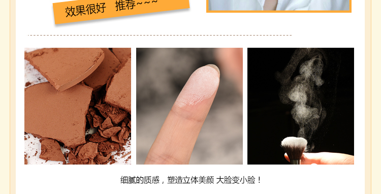 Hơn 28 nhân dân tệ / COS trang điểm / chuyên nghiệp sửa chữa hai màu ánh sáng cao năng lực Bóng bột phấn bóng mặt nâng bột bóng mũi phấn highlight