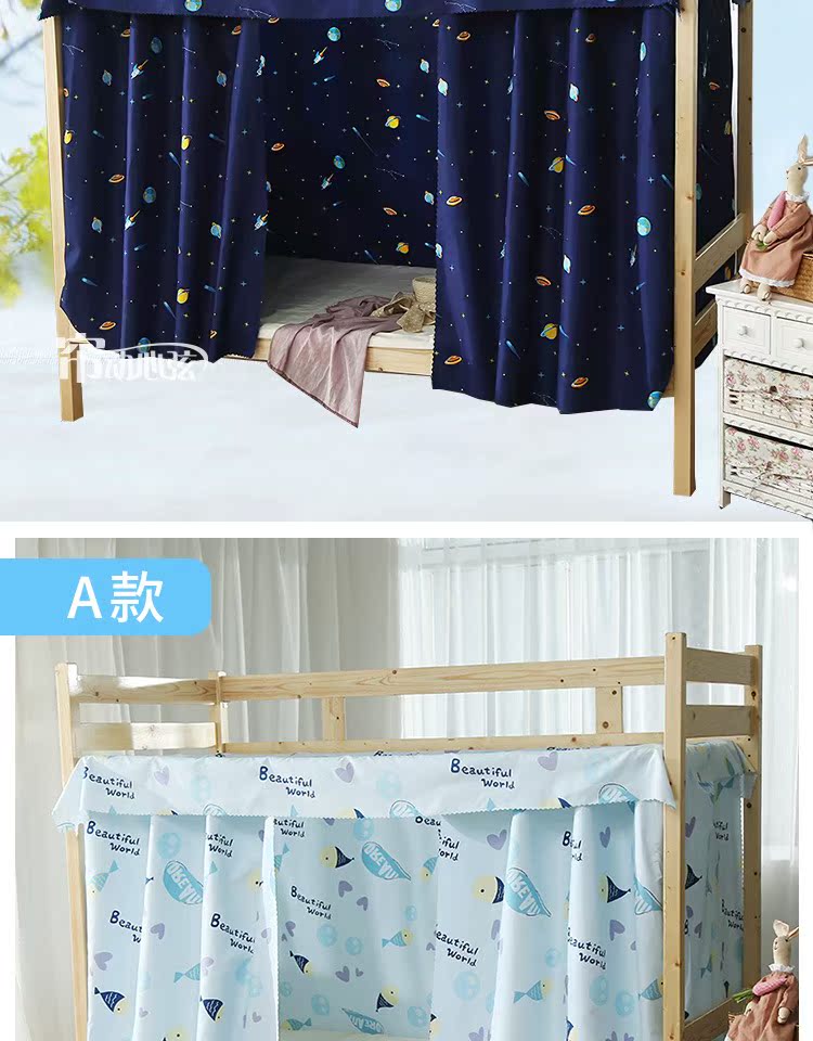 Nữ đại học rèm cửa ký túc xá sinh viên ngủ giường mũ bóng râm giường rèm vải gió thông gió công chúa Triều Tiên giường lớp vỏ xung quanh - Bed Skirts & Valances rèm treo đầu giường