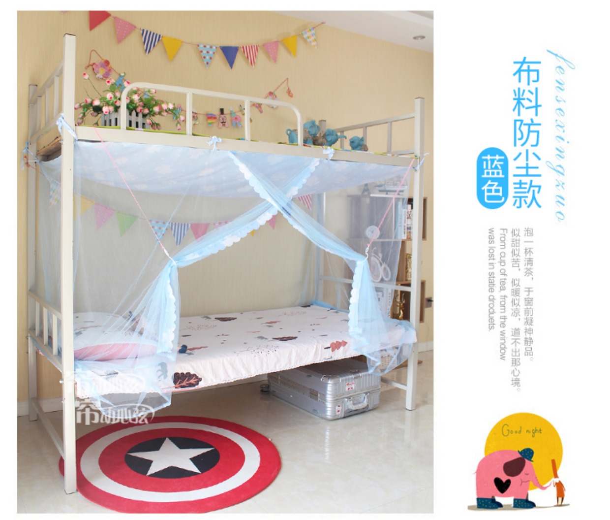 Ký túc xá sinh viên giường đơn chống muỗi phòng ngủ trên lầu bụi vải vuông 0,9 giường / 1,0m1,2 m cửa đơn giá mùng ngủ