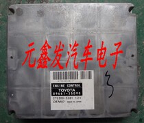 Toyota engine computer board 89661-35D90