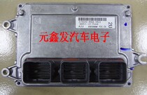 Honda CR-V Engine Computer 37820-r6a-h53