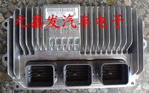 Honda engine computer board 37820-5R3-B52