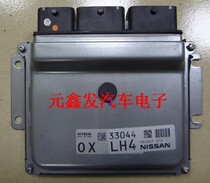 13-year-old Sunshine 1 8L automatic smart card PEC607-010 LH4