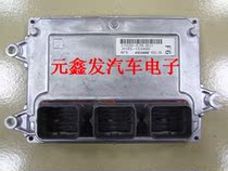 Honda Lingpai Engine Computer 37820-57r-b31