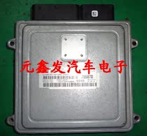 Chrysler 755870 MG1ED(05-17-10)