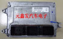 Honda engine computer 37820-R1G-H54