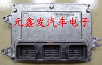 Dongben CR-V Engine Computer 37820-r6a-h62