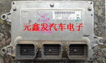 Honda Bingzhi manual transmission engine computer 37820-51b-h02