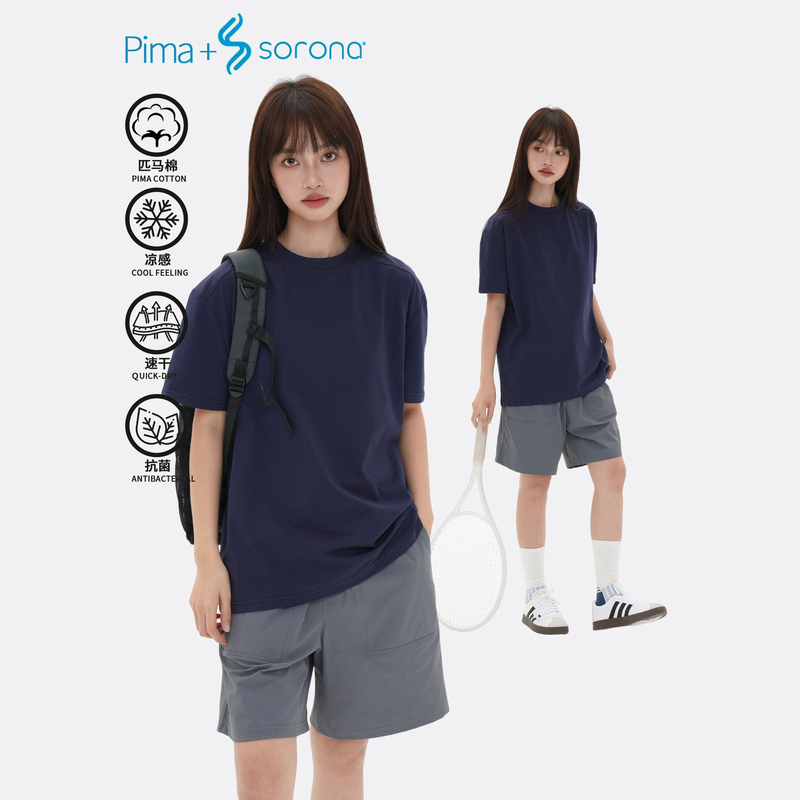 Enhm Solona Cool-Feeling Short-Sleeved T-Shirt for Men and Women, Summer Work Clothing, Pure Color, Long-Staple Cotton, Boxy Shoulder Top
