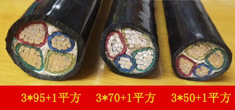 3-phase 4 line 50 squared aluminium core wire VLV 3 * 50 1*25 square 4 core aluminium wire 4 * 50 square aluminium cable wire-Taobao