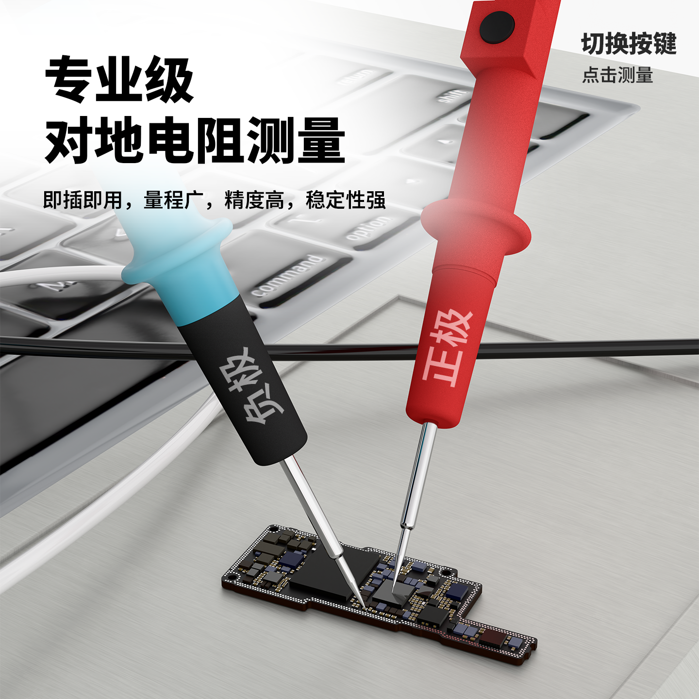 Intelligent Resistance Analyzer Tester for Mobile Phone Repair, Motherboard Circuit Troubleshooting, One-Touch Measurement Analyzer