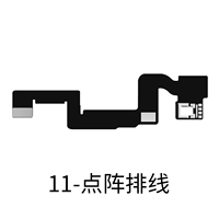 Искренняя линия 11 часов [модель сварки]