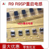 OPPO R9 R9SP inductor solves motherboard restart problem R9 boost coil Android universal coil