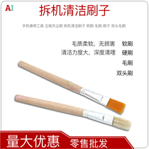 Mobile phone repair tool motherboard dust brush removal machine cleaning brush soft brush brush brush double head brush