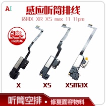 Applicable X earpiece cable 12 original color photosensitive XR XSM XSM XS 11Pro max moving face induction cable empty row