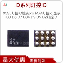 X5SL lamp control IC Meizu pro MX4 lamp control ic display D8 D6 D7 D34 D9 D5 D2 lamp control IC