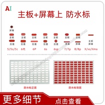 For 8th Gen 8P X Red Waterproof XS Waterproof XSMAX 7th Gen 7P 6SP XR Full Set Waterproof